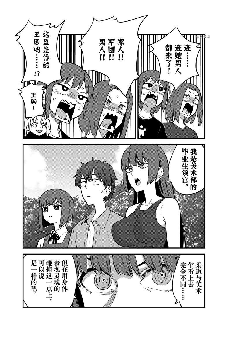 第118话 试看版