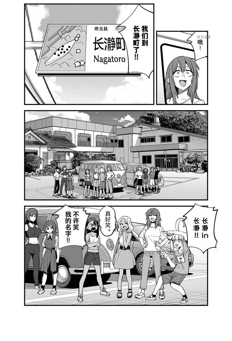 第119话 试看版
