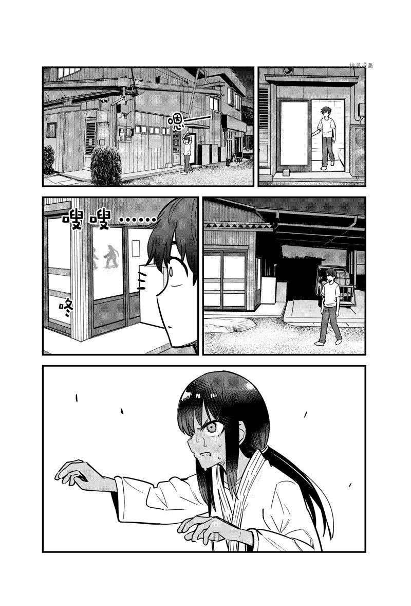 第119话 试看版