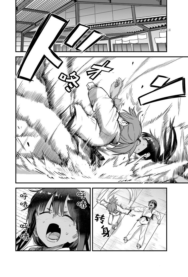 第120话 试看版