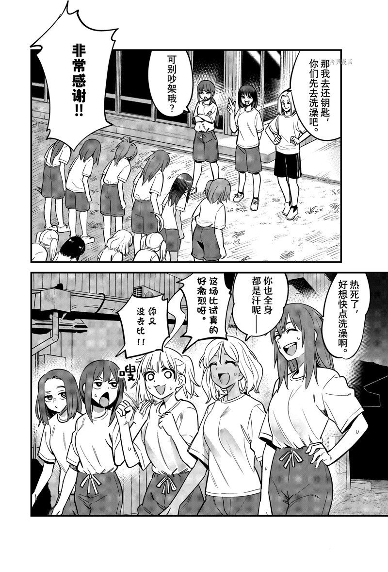 第120话 试看版