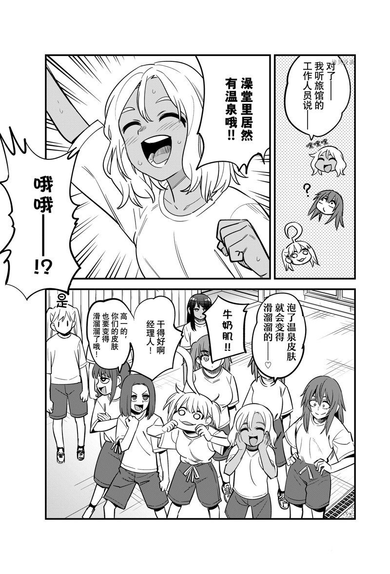 第120话 试看版