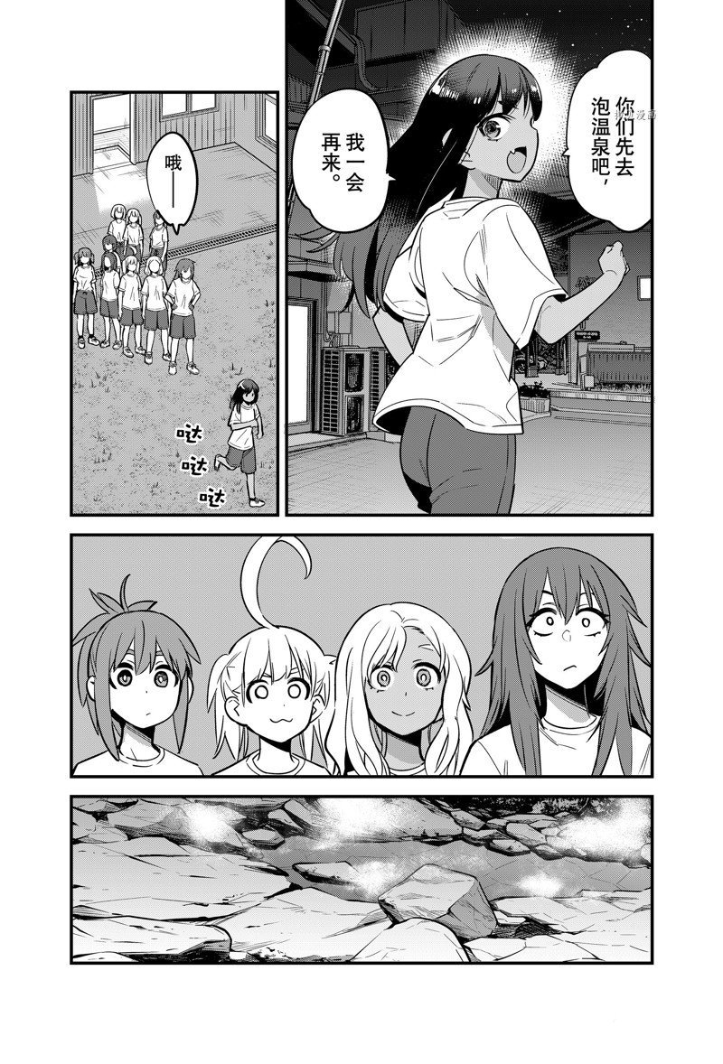 第120话 试看版
