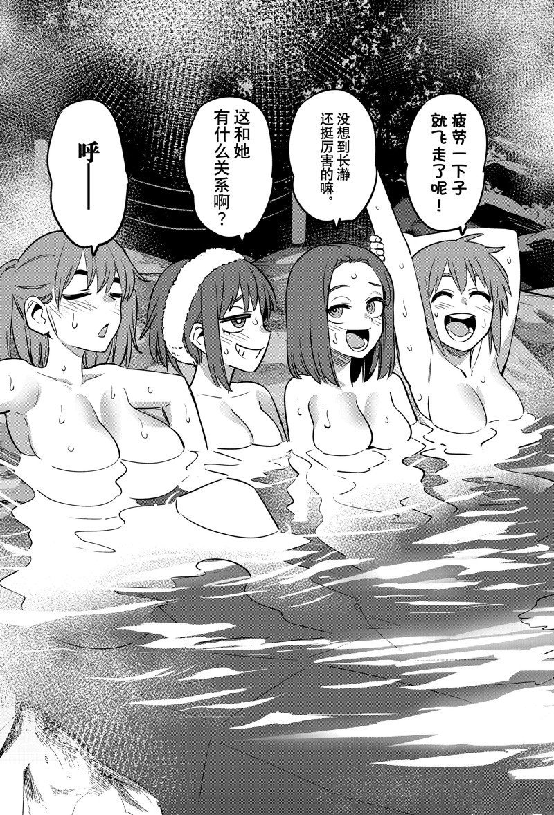 第120话 试看版