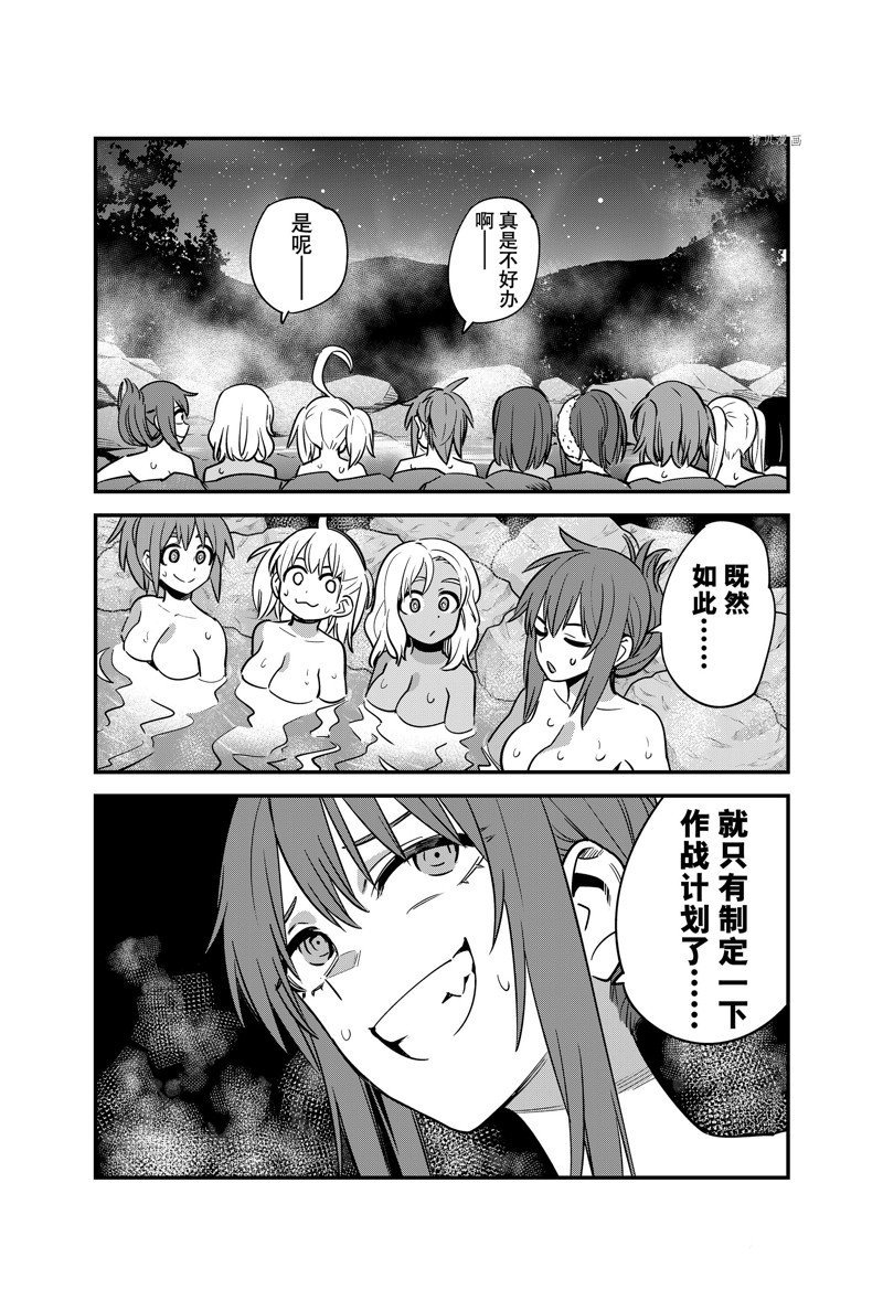 第120话 试看版