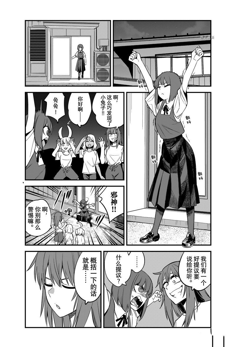 第120话 试看版
