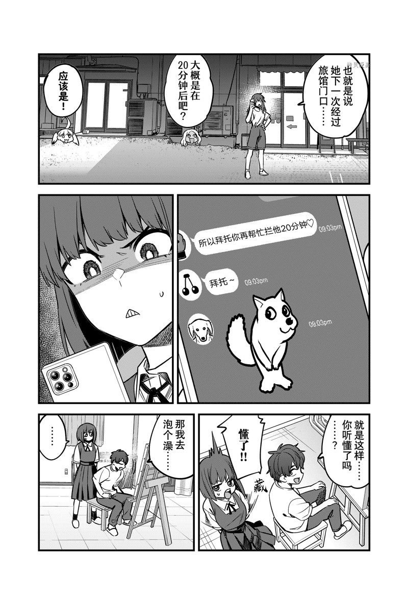 第121话 试看版