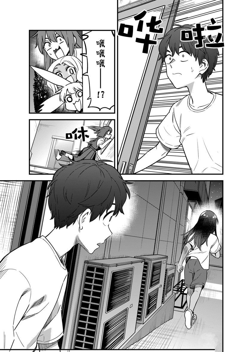 第121话 试看版