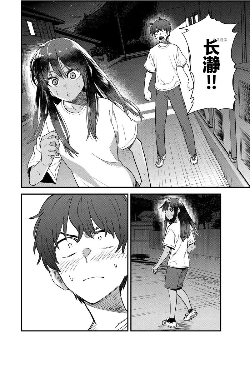 第121话 试看版