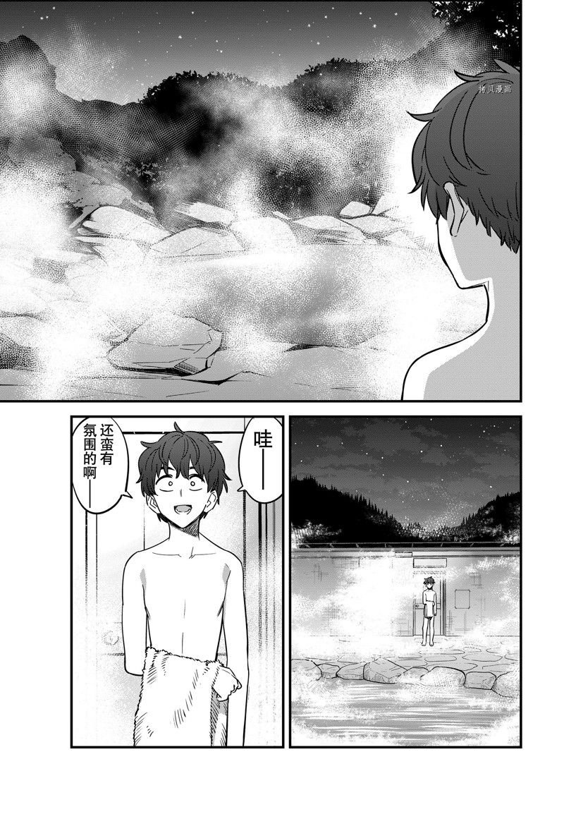 第121话 试看版