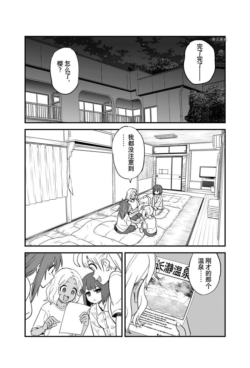 第121话 试看版