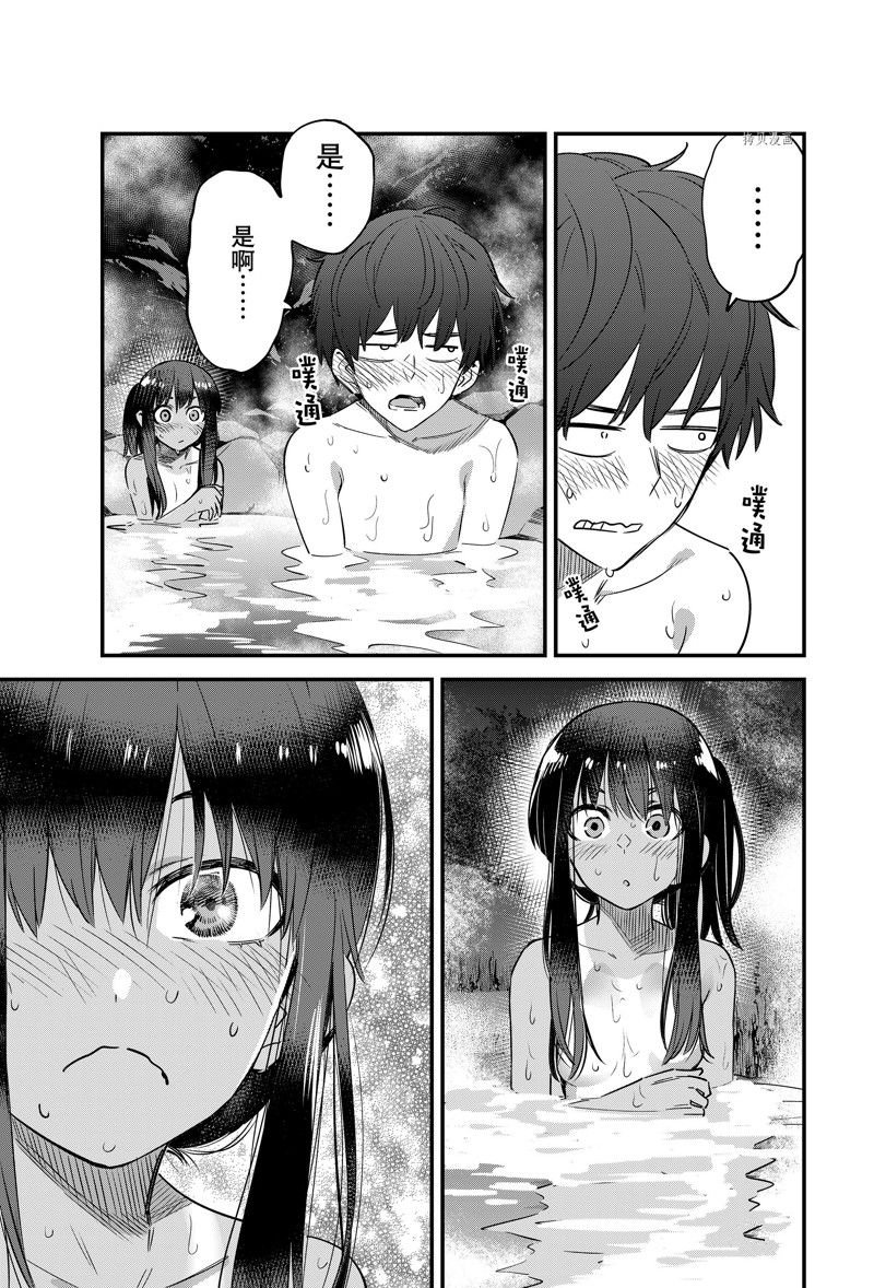 第122话 试看版
