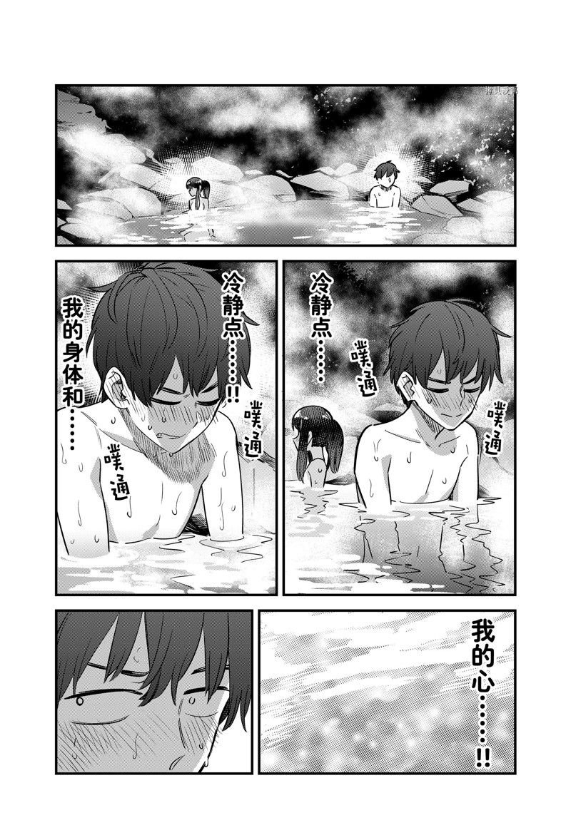 第122话 试看版