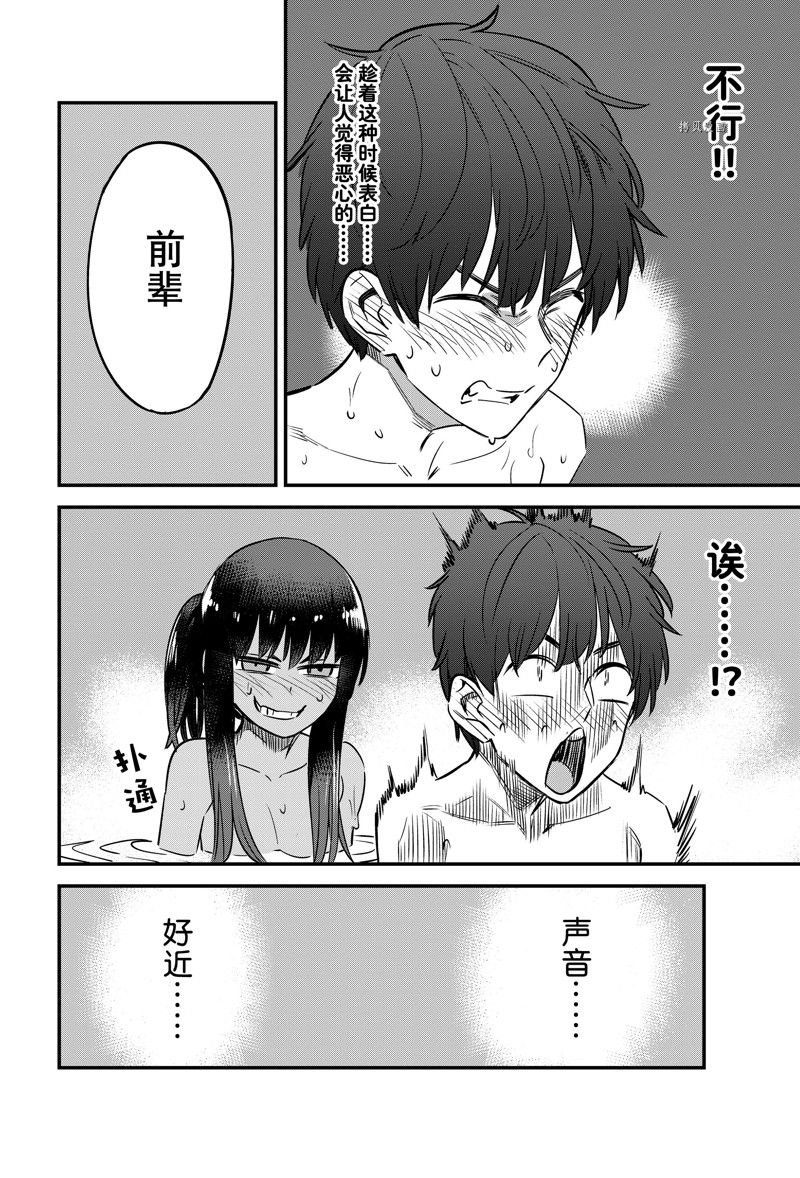 第122话 试看版