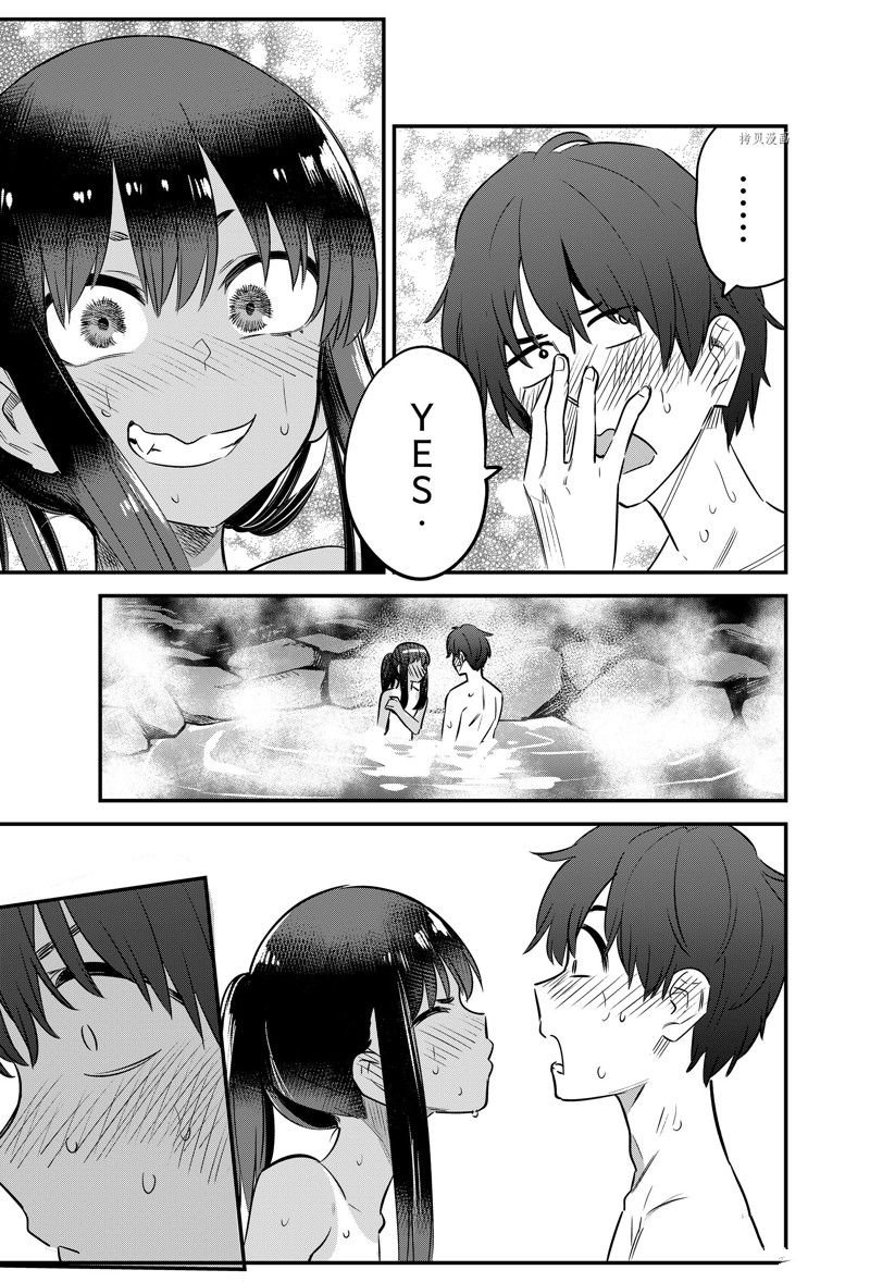 第123话 试看版