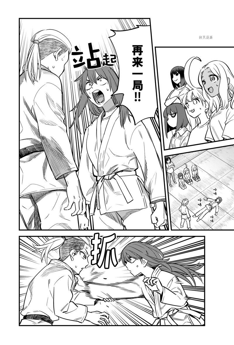 第123话 试看版