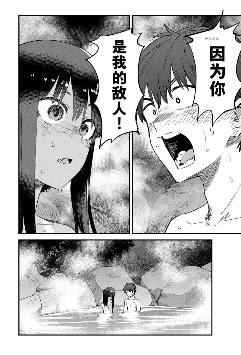 第124话 试看版