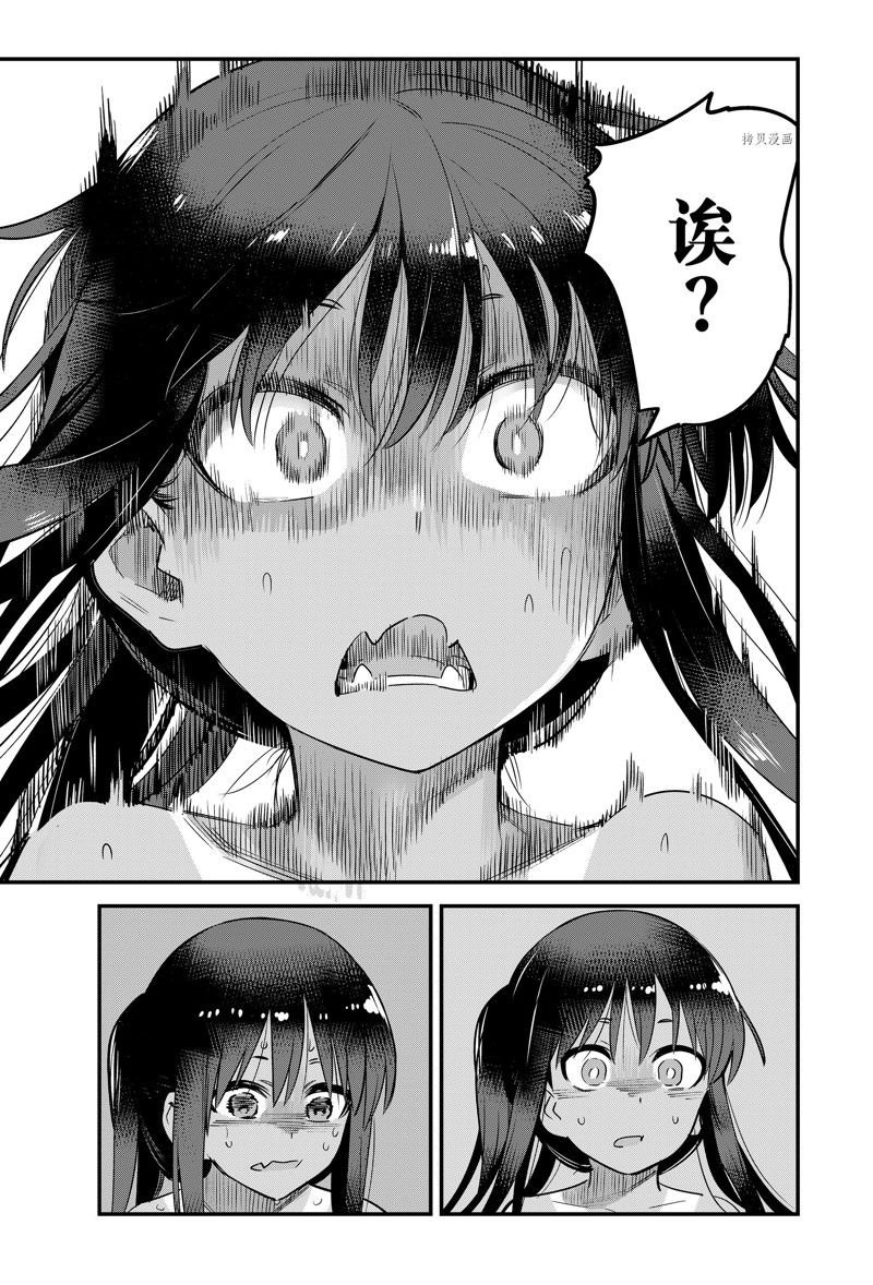 第124话 试看版