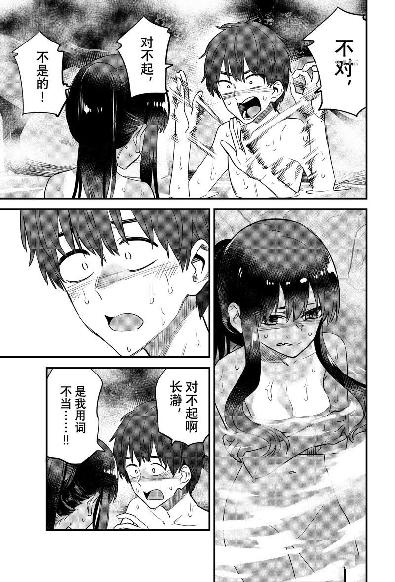 第124话 试看版