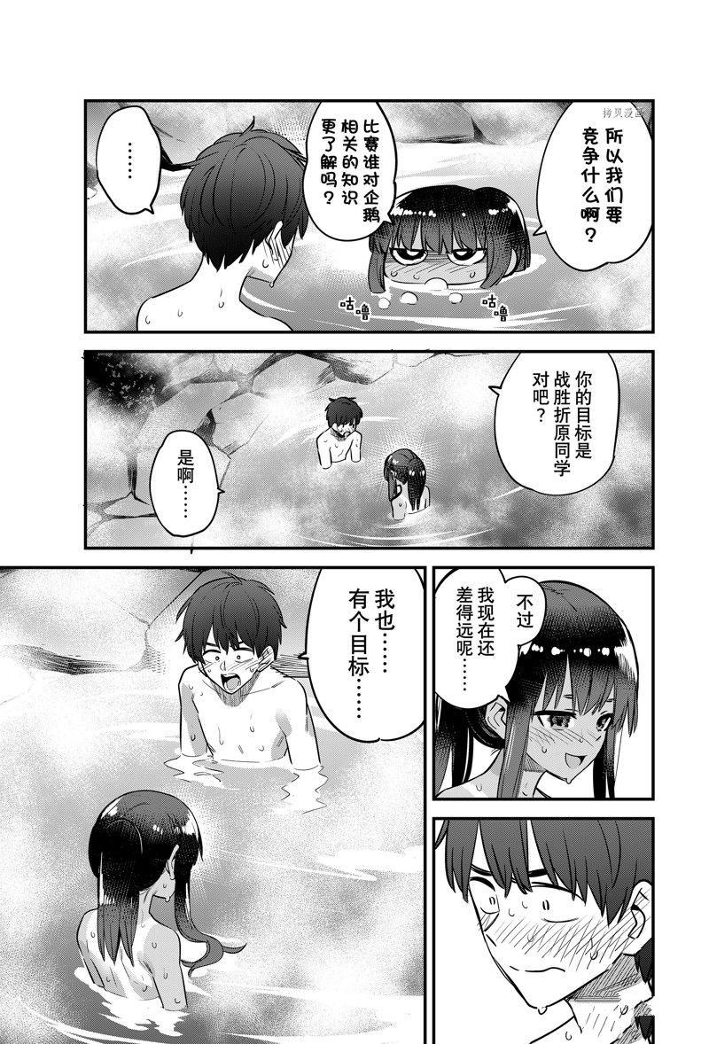 第124话 试看版