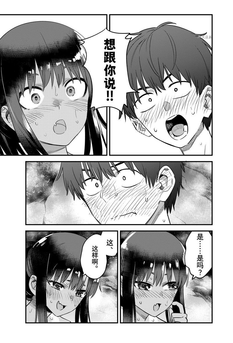 第124话 试看版