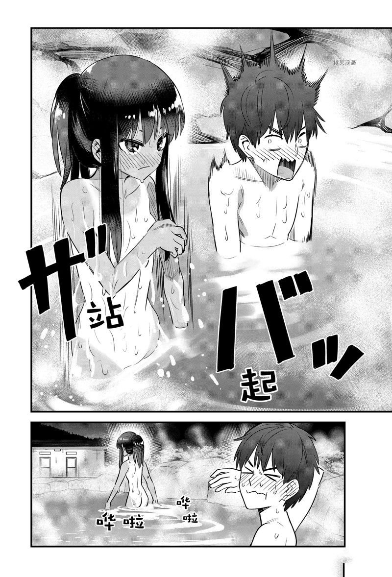 第124话 试看版