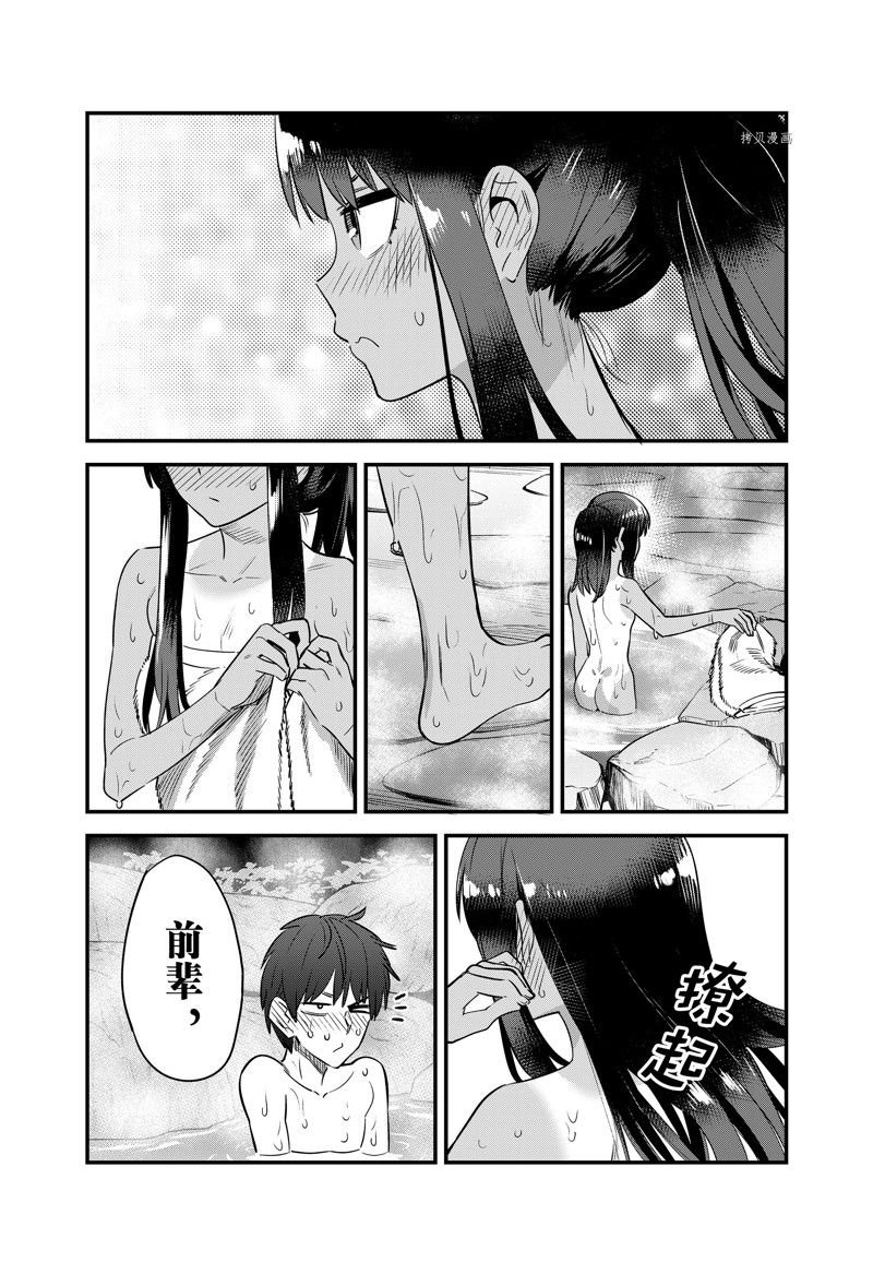 第124话 试看版