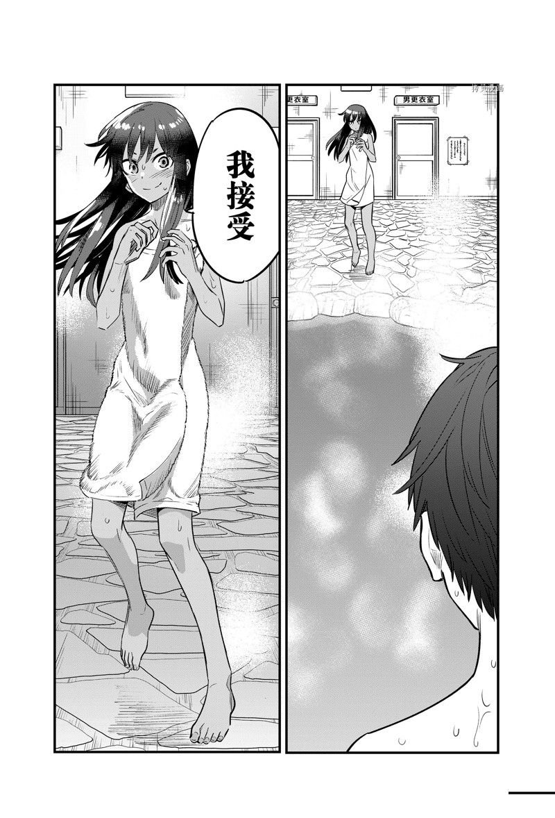 第124话 试看版