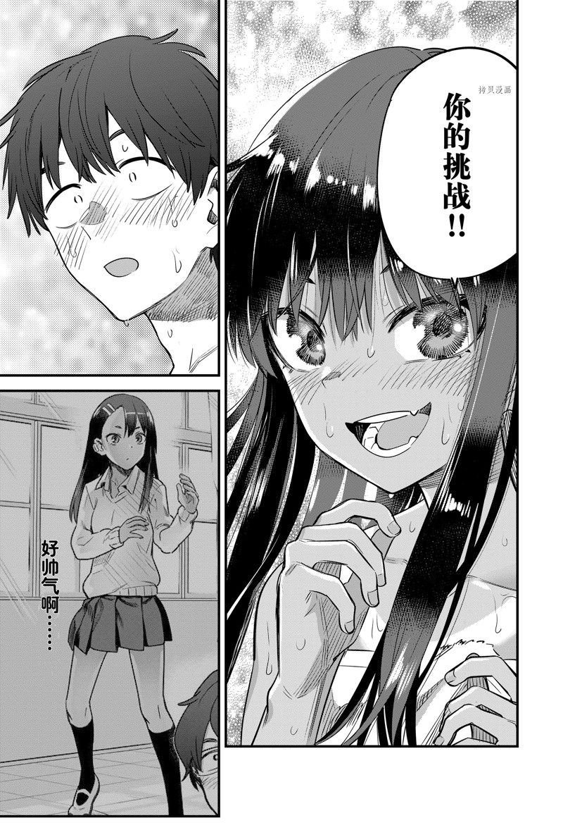 第124话 试看版