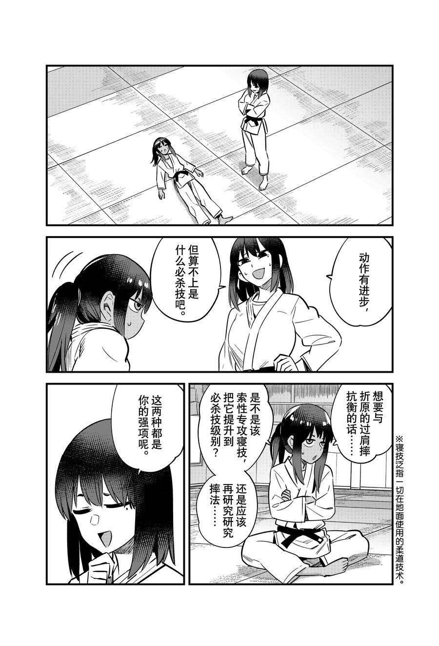 第125话 试看版