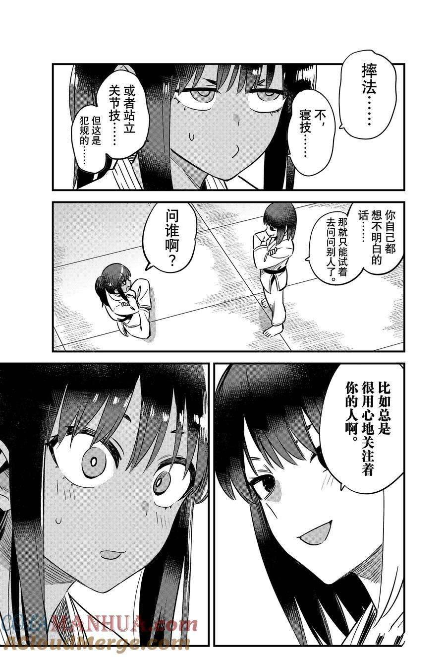 第125话 试看版