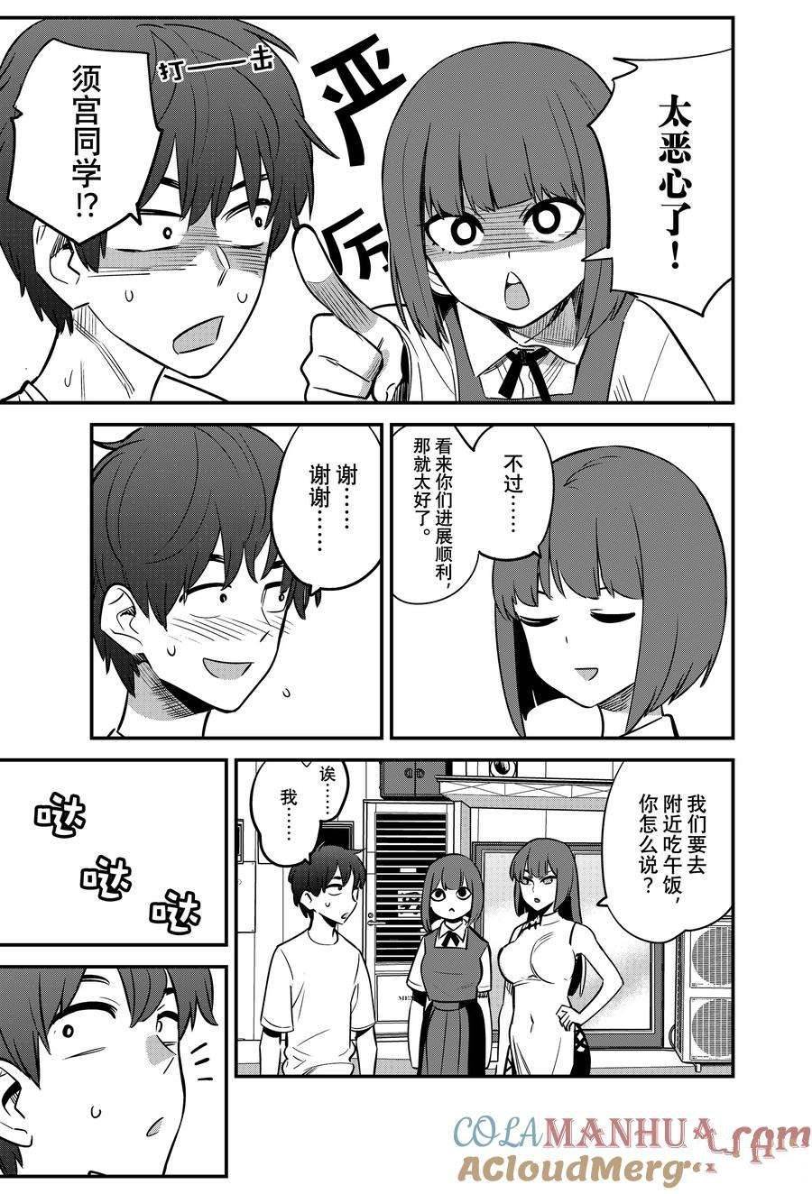 第125话 试看版