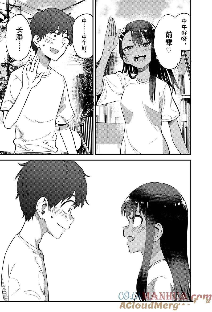 第125话 试看版
