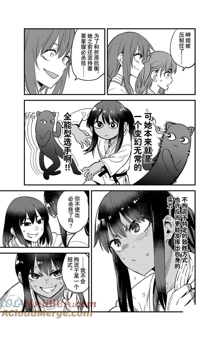 第125话 试看版