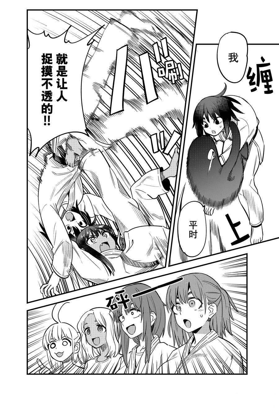 第125话 试看版