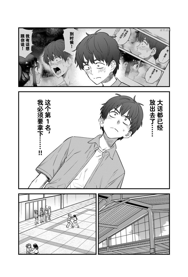 第126话 试看版