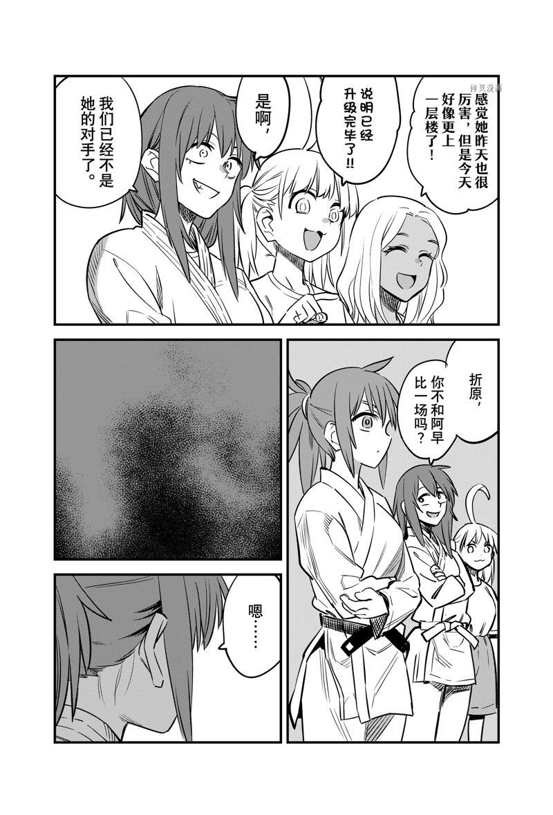 第126话 试看版