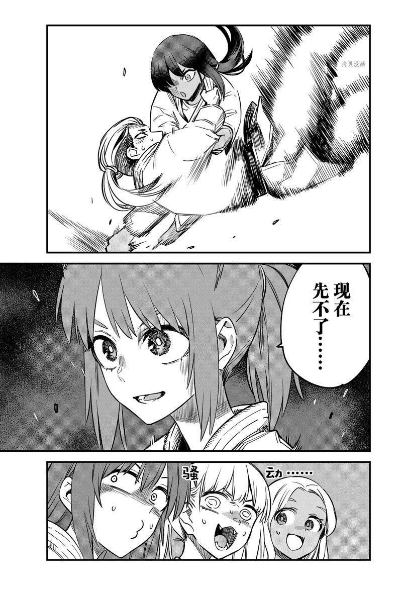第126话 试看版