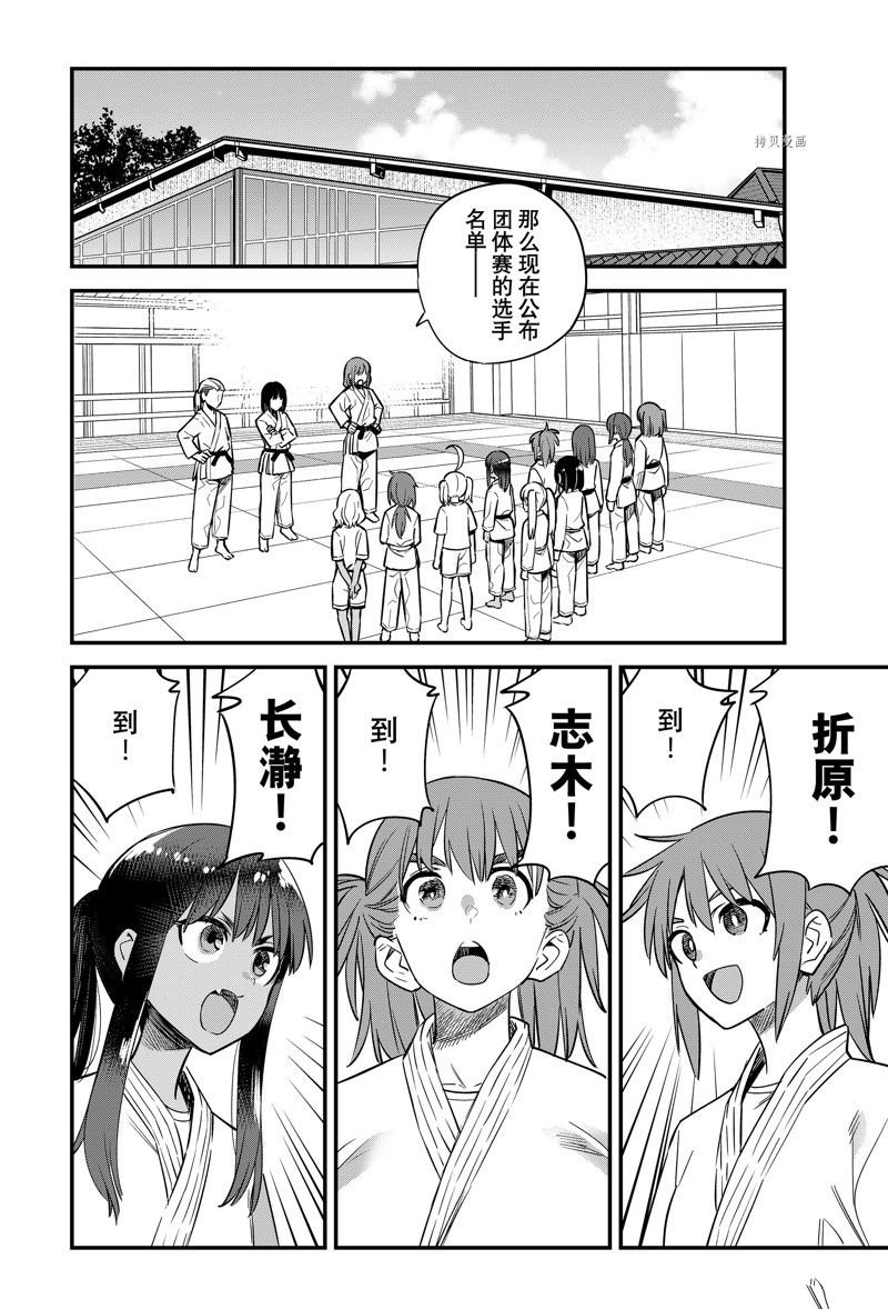 第126话 试看版