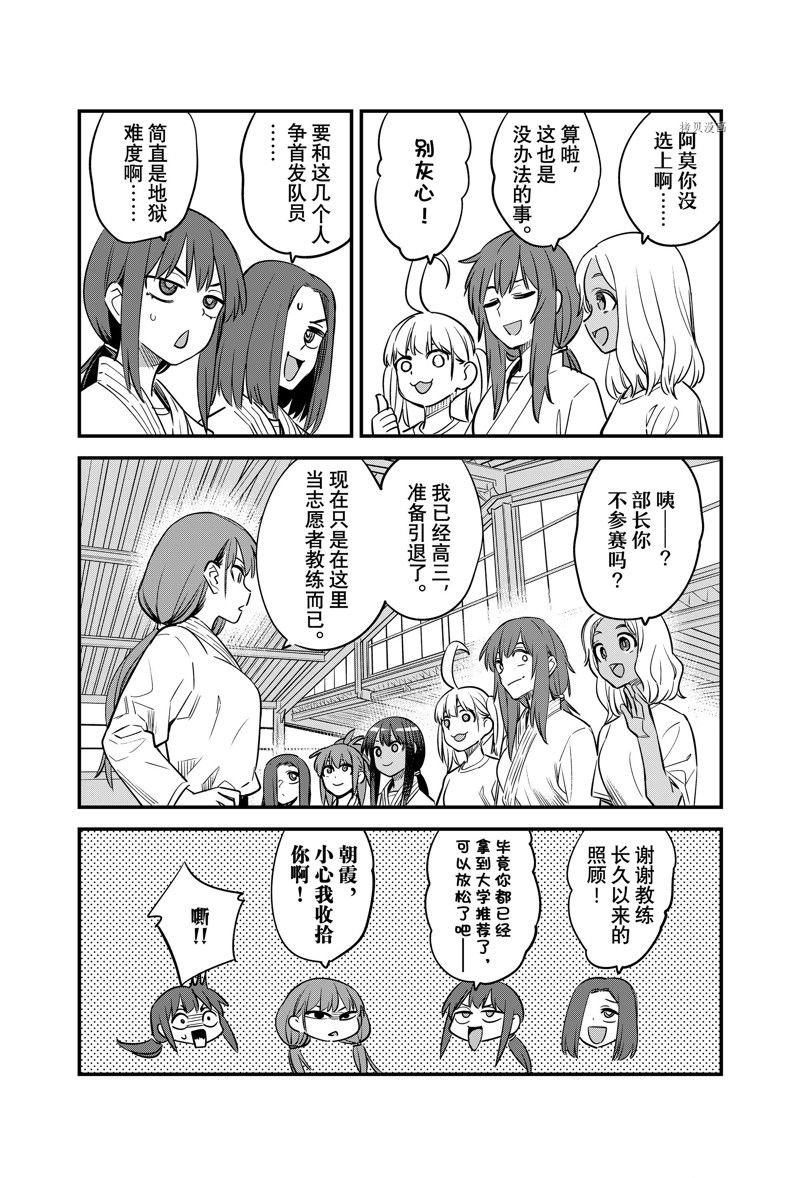 第126话 试看版