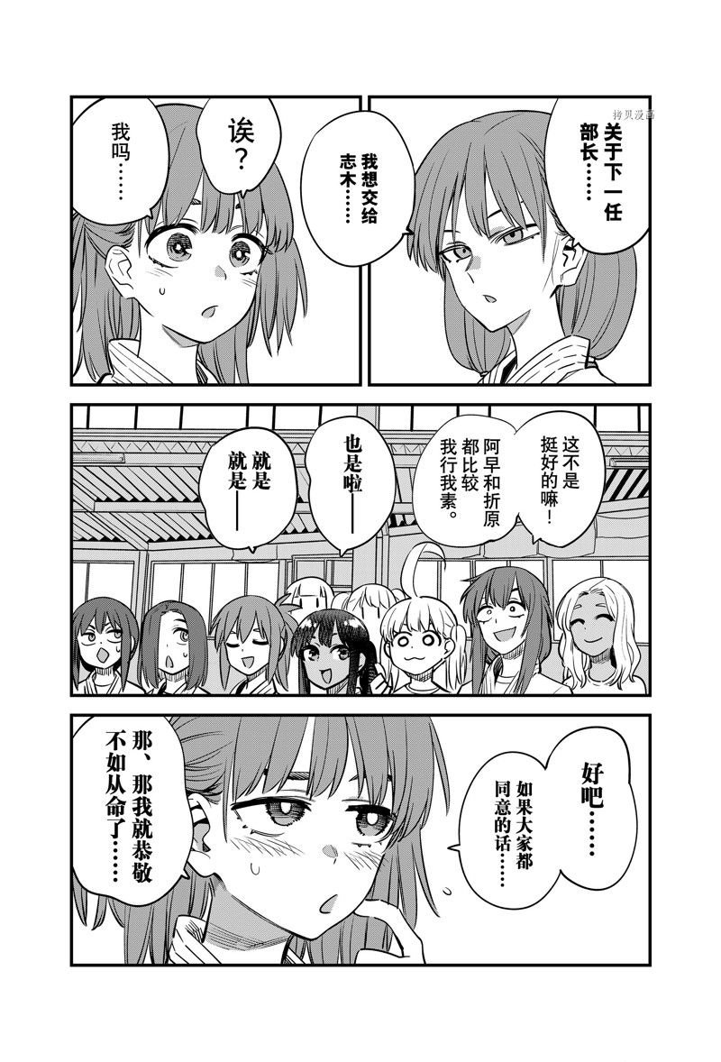 第126话 试看版