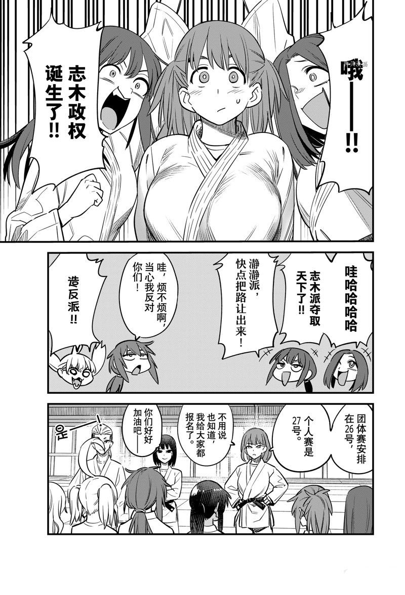 第126话 试看版