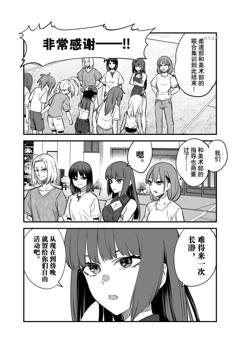 第126话 试看版