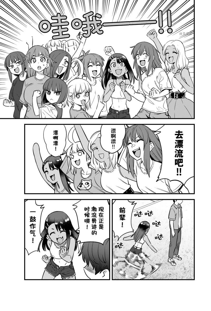 第126话 试看版