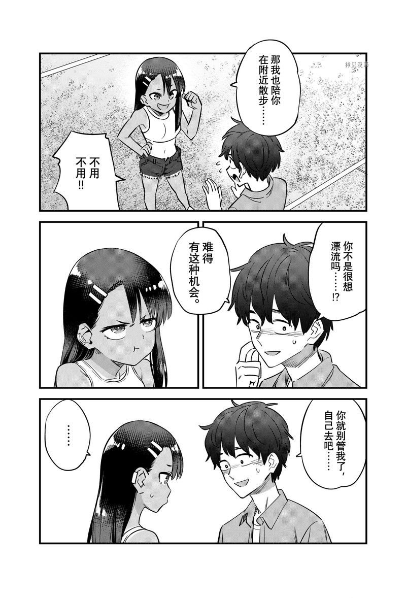 第126话 试看版