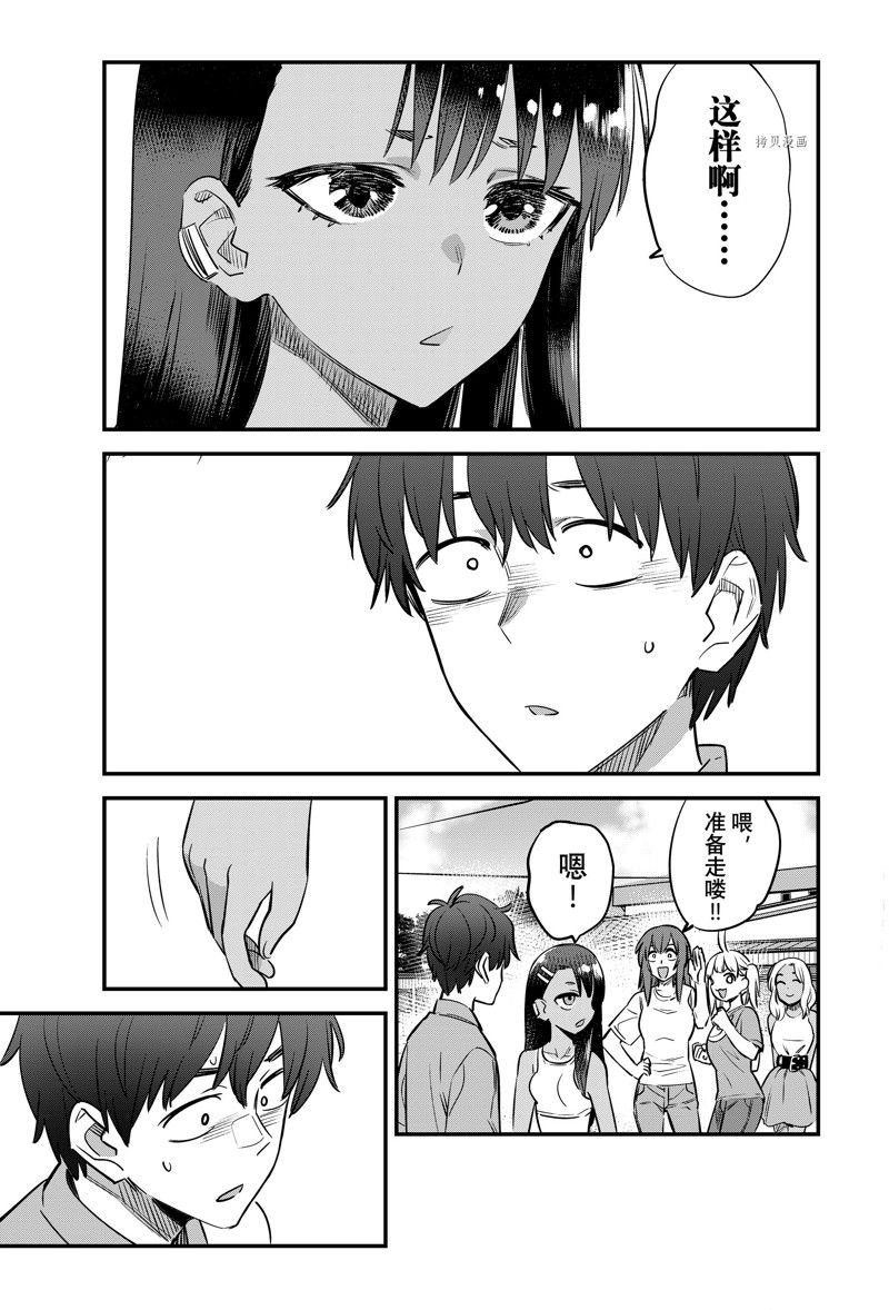 第126话 试看版