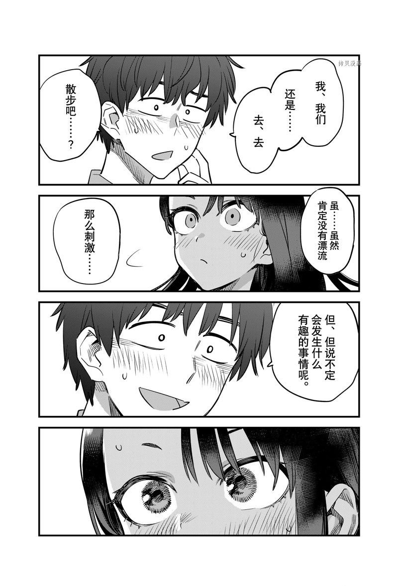 第126话 试看版