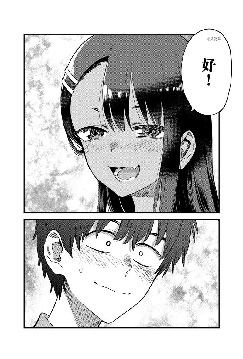 第126话 试看版
