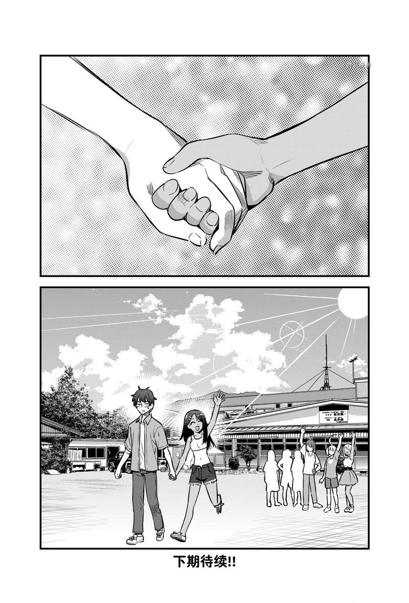 第126话 试看版