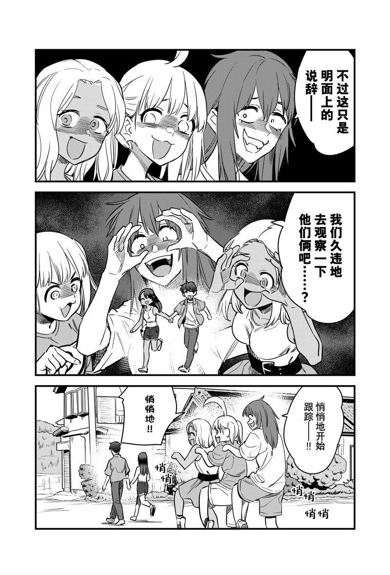 第127话 试看版